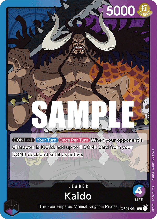 KAIDO UP
